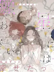 97视频在线综艺 深夜食验室 剧照